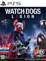 Сторожевые псы: Легион / Watch Dogs: Legion (PS5)