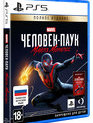 Марвел Человек-паук: Майлз Моралес (Полное издание) / Marvel's Spider-Man Miles Morales. Ultimate Edition (PS5)