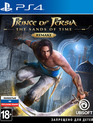 Принц Персии: Пески Времени (Ремейк) / Prince of Persia: The Sands of Time Remake (PS4)