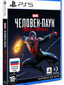 Марвел Человек-паук: Майлз Моралес / Marvel's Spider-Man Miles Morales (PS5)
