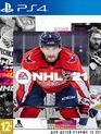 НХЛ 21 / NHL 21 (PS4)