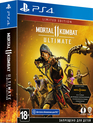 Смертельная битва 11: Расширенная версия (Ограниченное издание) / Mortal Kombat 11 Ultimate. Limited Edition (PS4)
