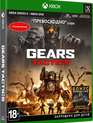  / Gears Tactics (Xbox Series X|S)