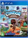 Сэкбой: Большое приключение / Sackboy: A Big Adventure (PS4)