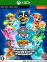 Щенячий патруль: Мега-щенки спасают Бухту Приключений / PAW Patrol Mighty Pups Save Adventure Bay (Xbox Series X|S)