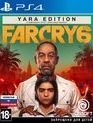 Фар Край 6 (Ограниченное издание) / Far Cry 6. Yara Edition (PS4)