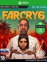 Фар Край 6 / Far Cry 6 (Xbox One)