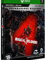  / Back 4 Blood. Специальное Издание (Xbox Series X|S)