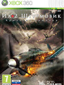 Ил-2 Штурмовик. Крылатые хищники / IL-2 Sturmovik: Birds of Prey (Xbox 360)