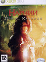 Хроники Нарнии. Принц Каспиан / The Chronicles of Narnia: Prince Caspian (Xbox 360)