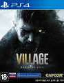 Обитель зла: Деревня / Resident Evil: Village (PS4)