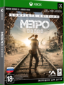 Метро: Исход (Полное издание) / Metro Exodus. Enhanced Edition (Xbox Series X|S)