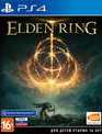 Кольцо Элден / Elden Ring (PS4)