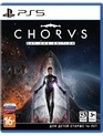 Chorus (Издание первого дня) / CHORUS. Day One Edition (PS5)