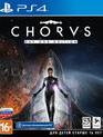 Chorus (Издание первого дня) / CHORUS. Day One Edition (PS4)