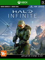  / Halo Infinite (Xbox One)