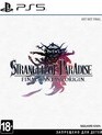 Stranger of Paradise: Final Fantasy Origin / Stranger of Paradise: Final Fantasy Origin (PS5)