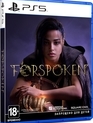 Forspoken / Forspoken (PS5)