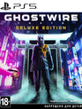 Ghostwire: Tokyo (Издание Deluxe) / Ghostwire: Tokyo. Deluxe Edition (PS5)