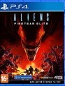  / Aliens: Fireteam Elite (PS4)