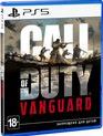 Зов долга: Передовая / Call of Duty: Vanguard (PS5)