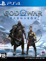 God of War: Рагнарёк / God of War: Ragnarok (PS4)