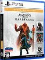 Кредо убийцы: Вальгалла (Заря Рагнарёка) / Assassin's Creed Valhalla. Ragnarök Edition (PS5)