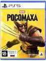 Marvel: Росомаха / Marvel's Wolverine (PS5)