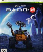 ВАЛЛ-И / WALL-E (Xbox 360)