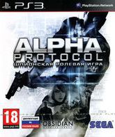 Протокол «Альфа» / Alpha Protocol (PS3)