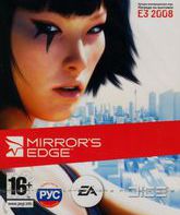 Грань отражений / Mirror's Edge (PS3)