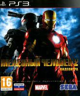 Железный человек 2 / Iron Man 2 (PS3)