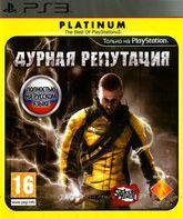 Дурная репутация (Платиновое издание) / inFamous. Platinum (PS3)