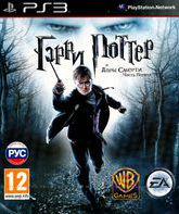 Гарри Поттер и Дары смерти: Часть I / Harry Potter and the Deathly Hallows: Part 1 (PS3)