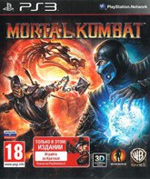 Смертельная битва / Mortal Kombat (PS3)