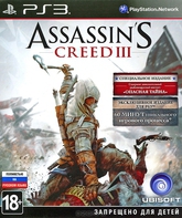 Кредо убийцы 3 (Специальное издание) / Assassin's Creed III. Special Edition (PS3)