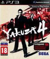 Якудза 4 / Yakuza 4 (PS3)