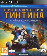 Приключения Тинтина: Тайна Единорога / Adventures of Tintin: The Secret of the Unicorn - The Game (PS3)