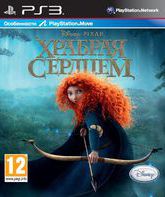 Храбрая сердцем / Brave (PS3)