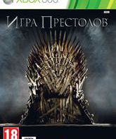 Игра престолов / Game of Thrones (Xbox 360)