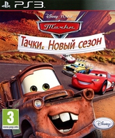 Тачки. Новый сезон / Cars: Mater-National (PS3)