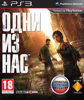 Одни из нас / The Last of Us (PS3)