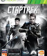 Стартрек / Star Trek (Xbox 360)