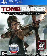 Лара Крофт: Расхитительница гробниц (Коллекционное издание) / Tomb Raider. Definitive Edition (PS4)