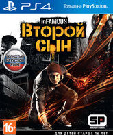 Дурная репутация: Второй сын / inFamous: Second Son (PS4)