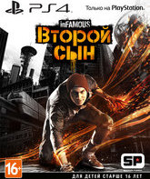 Дурная репутация: Второй сын (Специальное издание) / inFamous: Second Son. Special Edition (PS4)