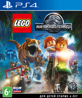 ЛЕГО Мир Юрского периода / LEGO Jurassic World (PS4)