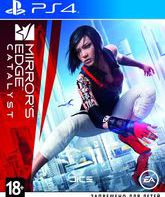 Зеркальная грань Catalyst / Mirror’s Edge Catalyst (PS4)