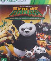 Кунг-Фу Панда: Решающий Поединок Легендарных Героев / Kung Fu Panda: Showdown of Legendary Legends (Xbox 360)