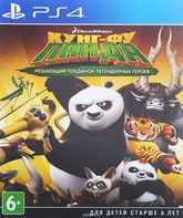 Кунг-Фу Панда: Решающий Поединок Легендарных Героев / Kung Fu Panda: Showdown of Legendary Legends (PS4)